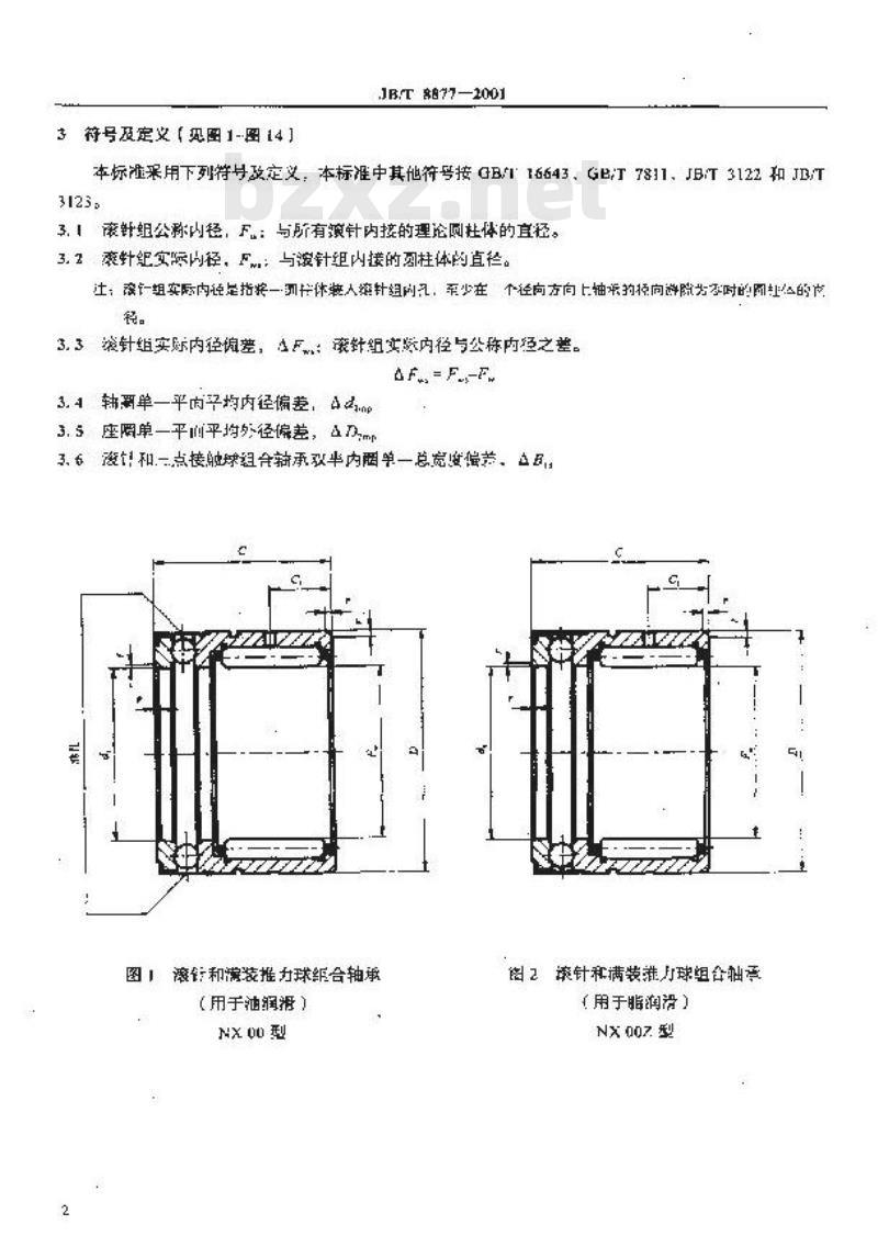 JB/T 8877-2001 滚动轴承 滚针组合轴承 技术条件