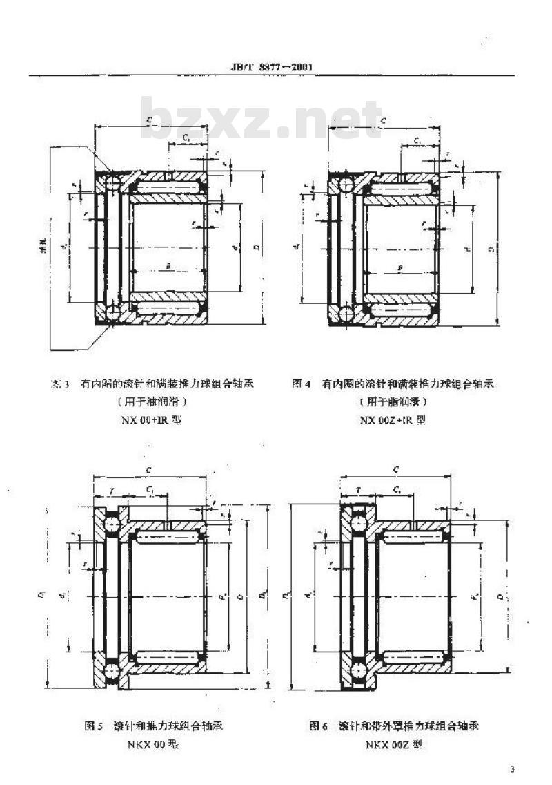 JB/T 8877-2001 滚动轴承 滚针组合轴承 技术条件