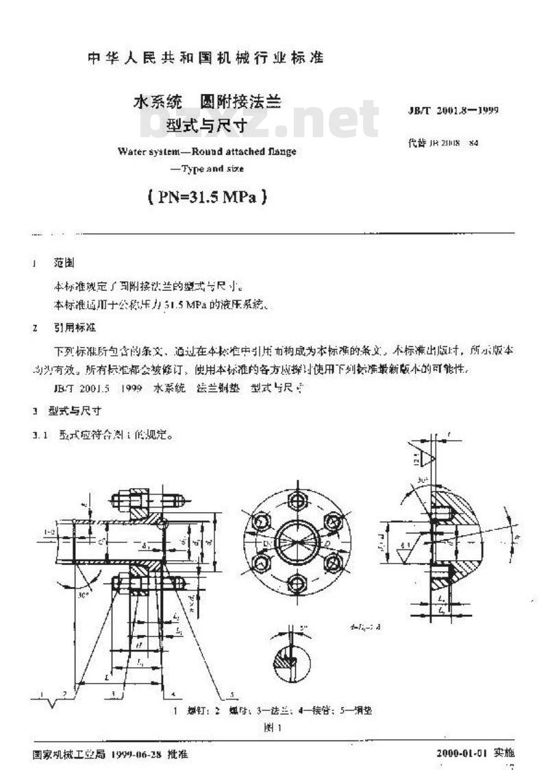JB/T 2001.8-1999 水系统 圆附接法兰 型式与尺寸(PN=31.5MPa)