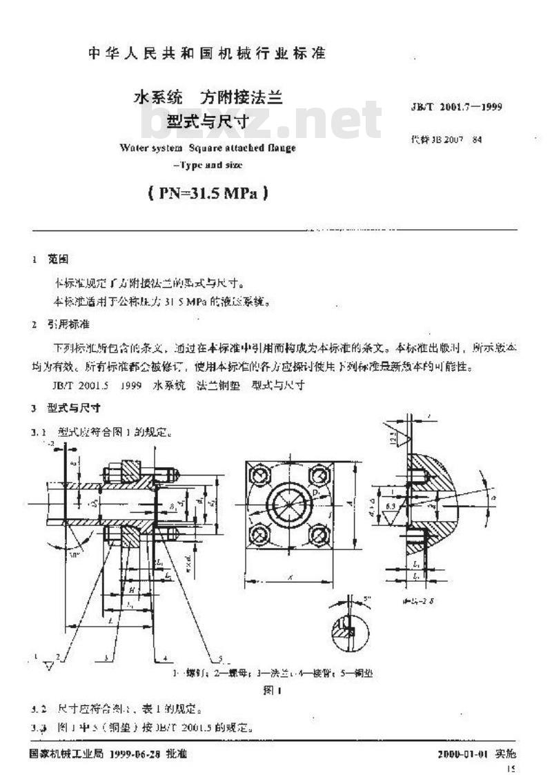 JB/T 2001.7-1999 水系统 方附接法兰 型式与尺寸(PN=31.5MPa)