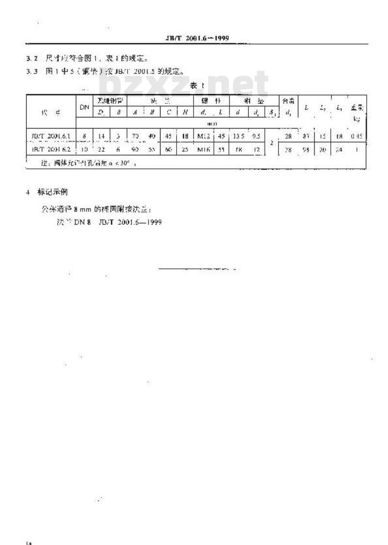 JB/T 2001.6-1999 水系统 椭圆附接法兰 型式与尺寸(PN=31.5MPa)