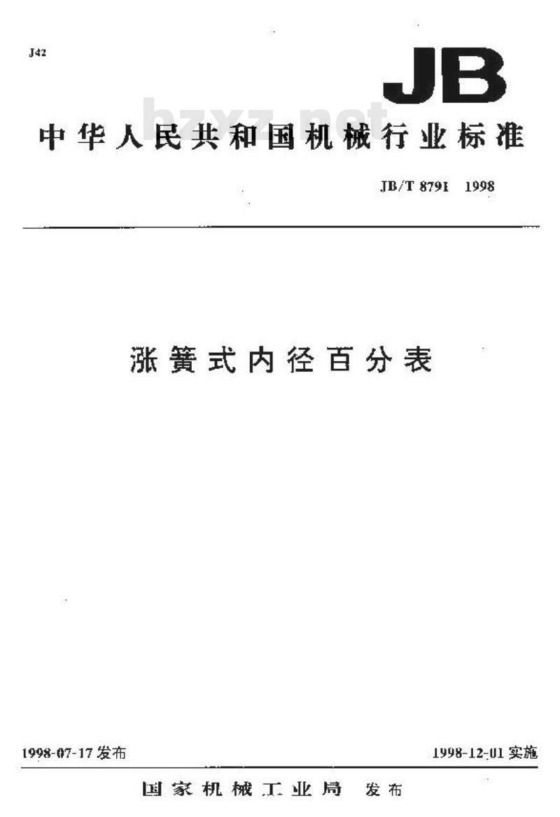 JB/T 8791-1998 涨簧式内径百分表