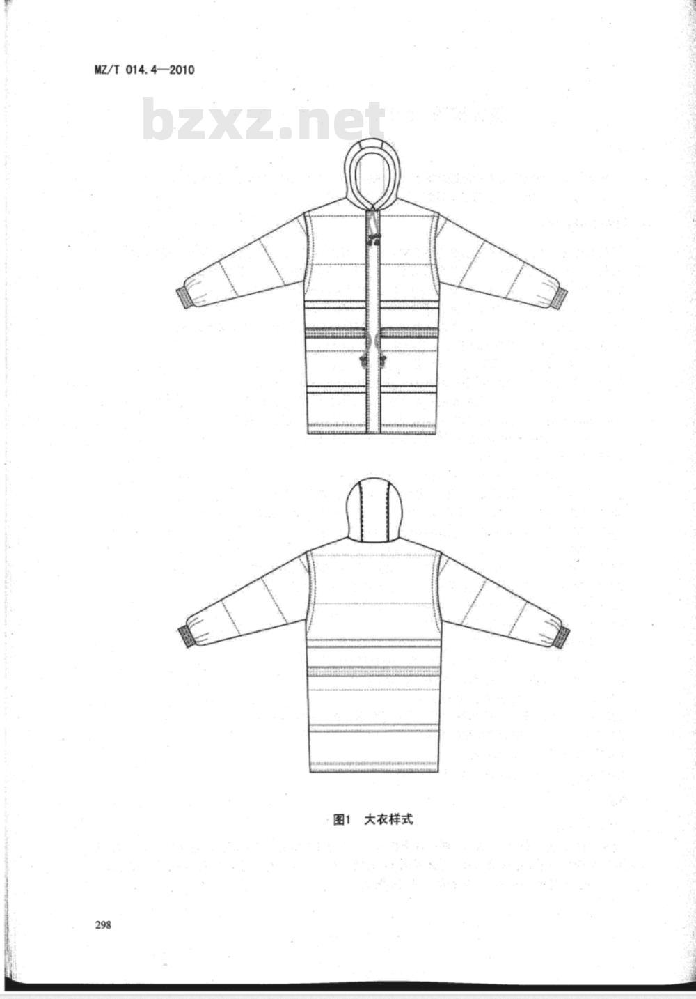 MZ/T 014.4-2010 救灾被服 第4部分：多功能睡袋