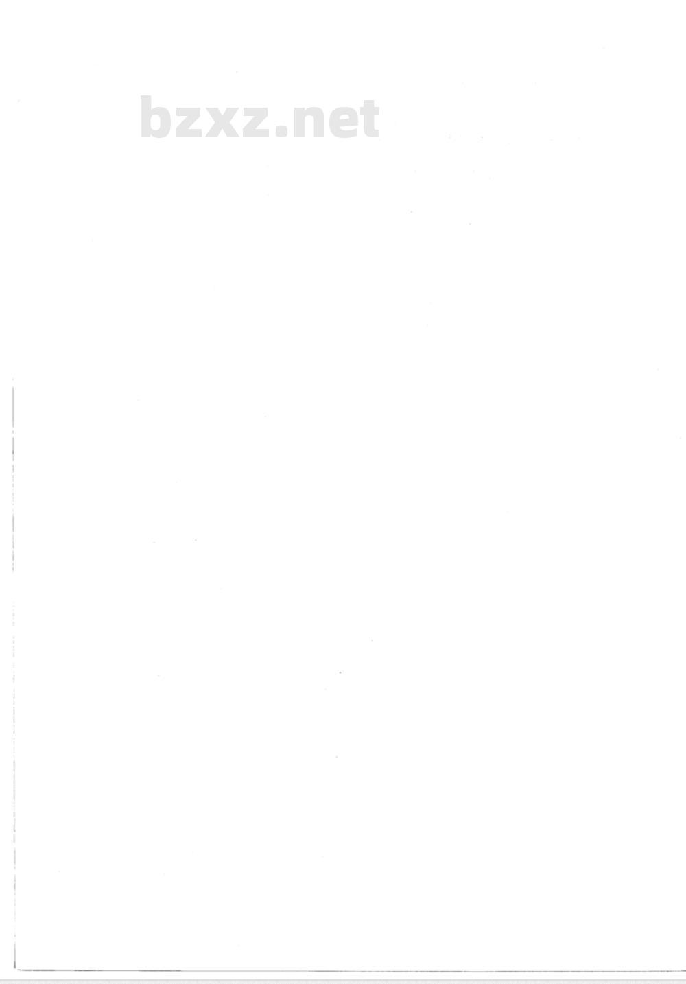 JJG(交通) 053-2009 摆式摩擦系数测定仪