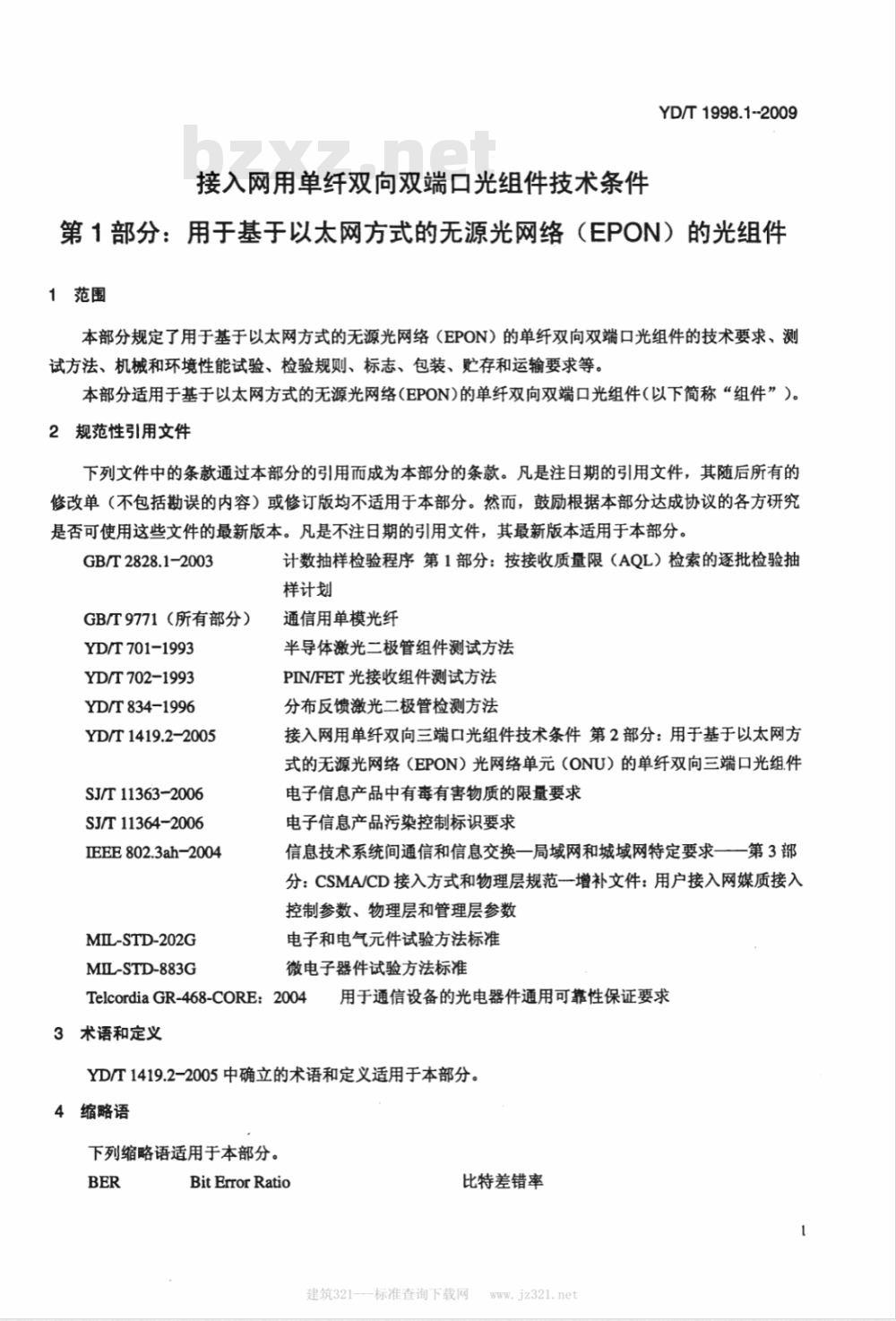 YD/T 1998.1-2009 接入网用单纤双向双端口光组件技术条件 第1部份：用于基于以太网方式的无源光网络（EPON）的光组件