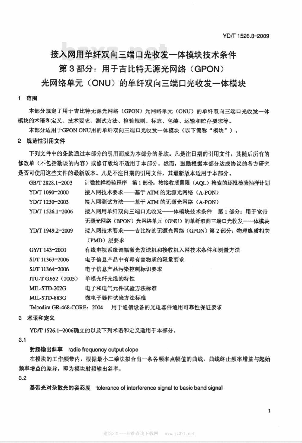 YD/T 1526.3-2009 接入网用单纤双向三端口光收发一体模块技术条件 第3部分：用于吉比特无源光网络（GPON） 光网络单元（ONU）的单纤双向三端口光收发一体模块