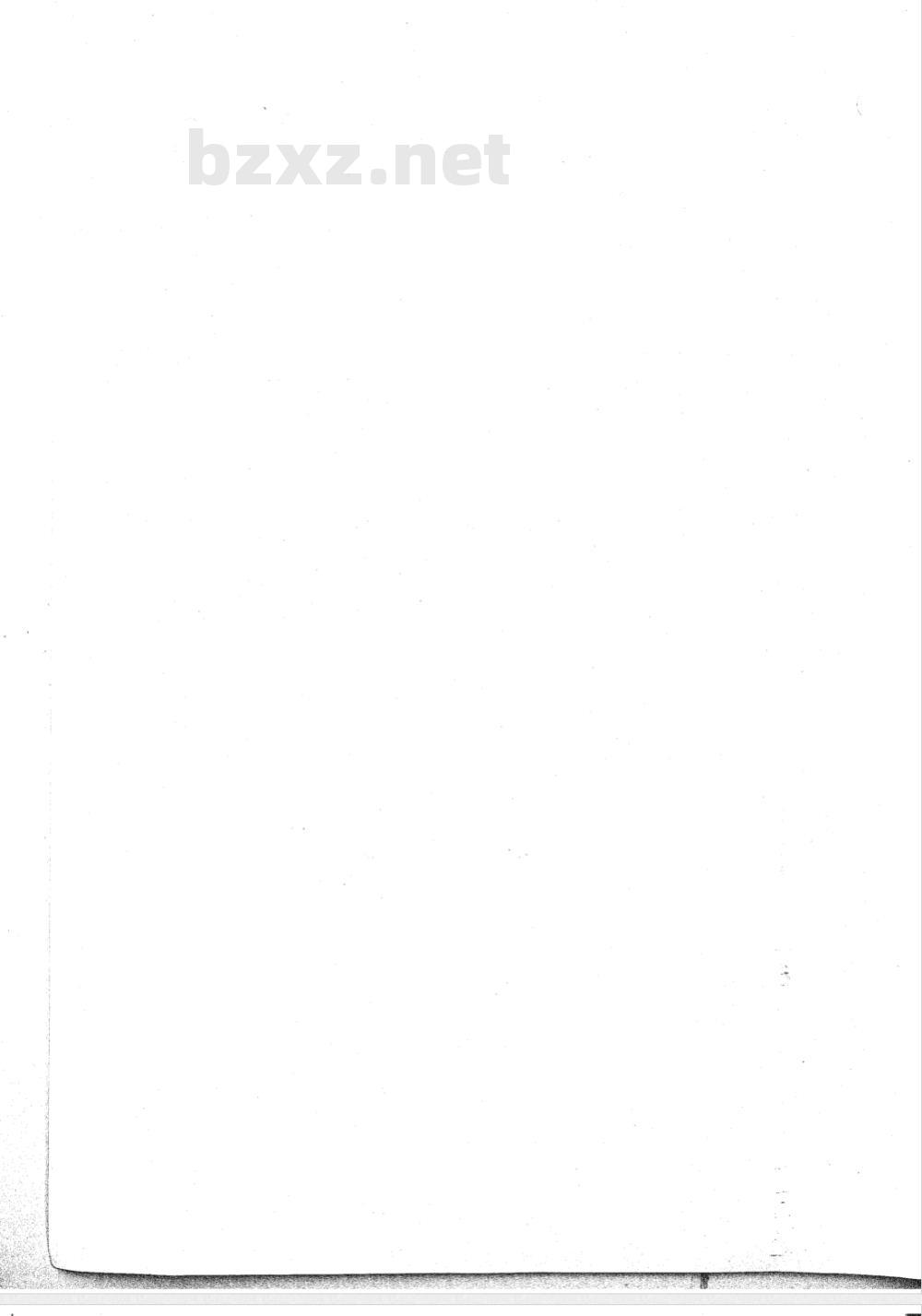 MH/T 0029-2009 民航科学数据共享元数据内容