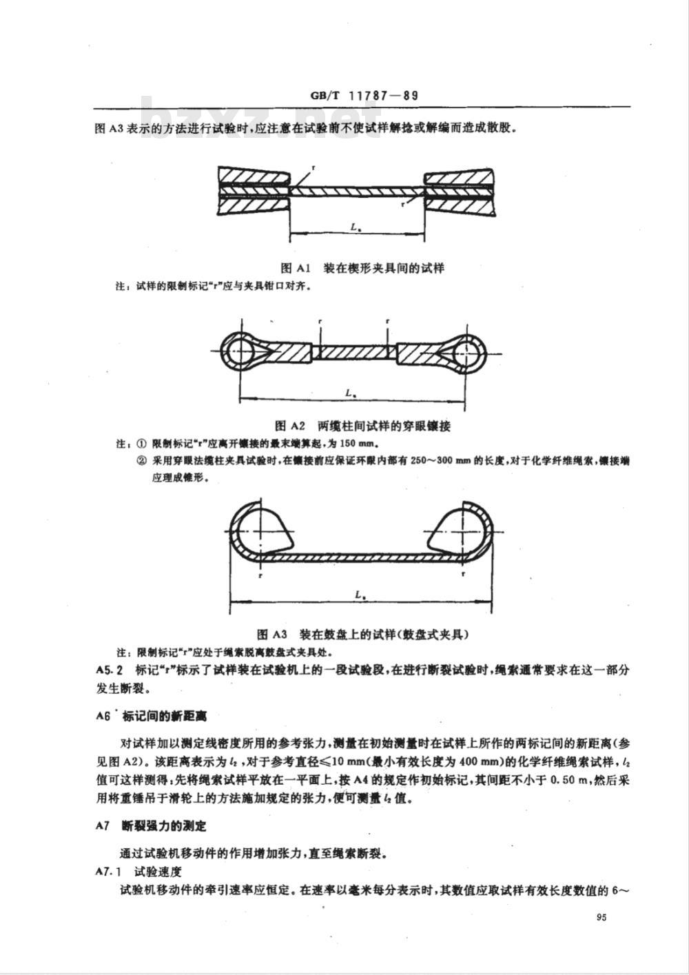 GB/T 11786-1989 三股聚酰胺复丝绳索