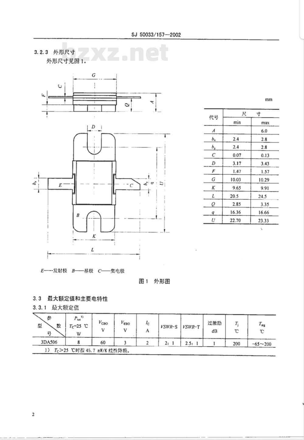 SJ 50033.157-2002 半导体分立器件 3DA506型硅微波脉冲功率晶体管详细规范