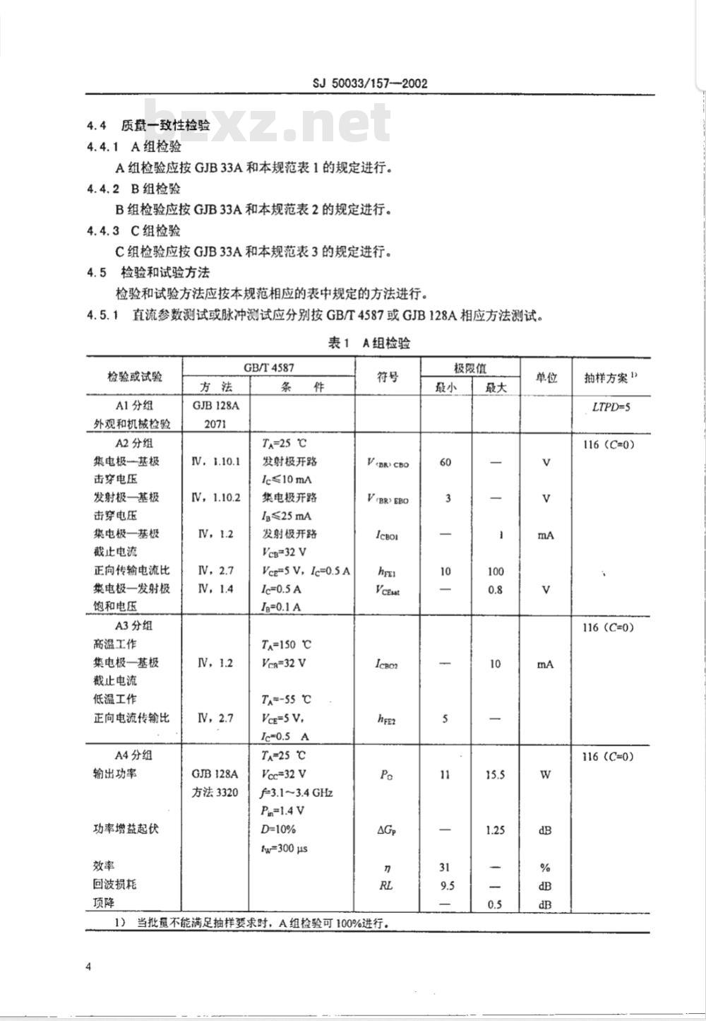 SJ 50033.157-2002 半导体分立器件 3DA506型硅微波脉冲功率晶体管详细规范