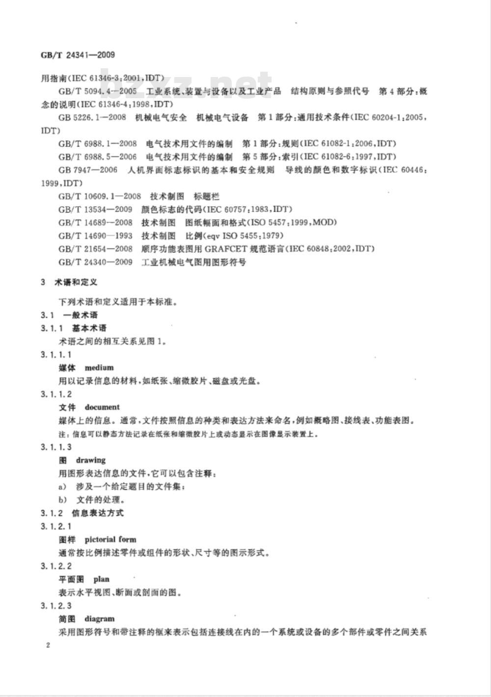 GB/T 24341-2009  工业机械电气设备 电气图、图解和表的绘制
