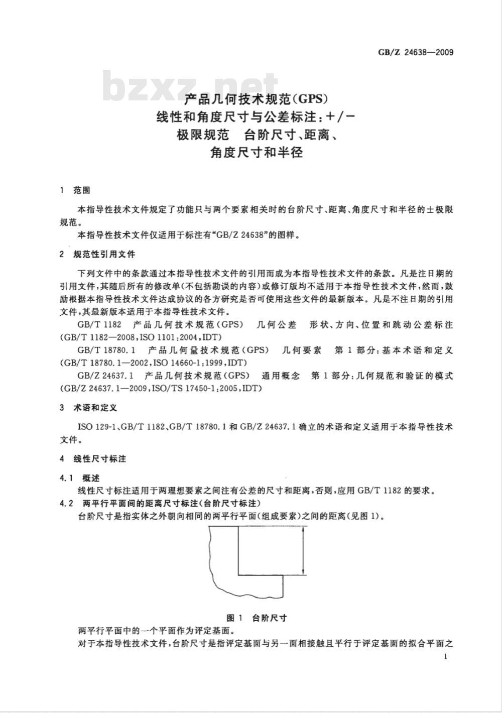 GB/Z 24638-2009 产品几何技术规范（GPS) 线性和角度尺寸与公差标注 /-极限规范 台阶尺寸、距离、角度尺寸和半径