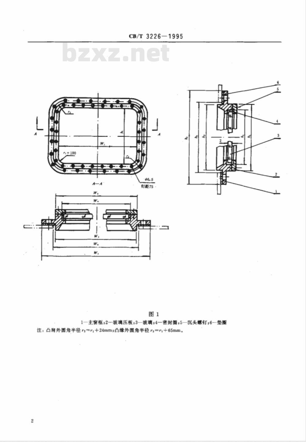 CB/T 3226-1995 驾驶室固定矩形窗