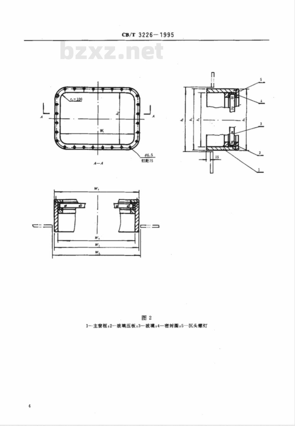CB/T 3226-1995 驾驶室固定矩形窗