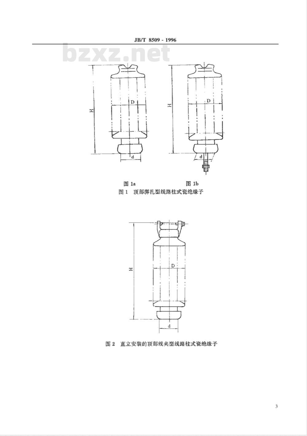 JB/T 8509-1996 高压线路柱式瓷绝缘子