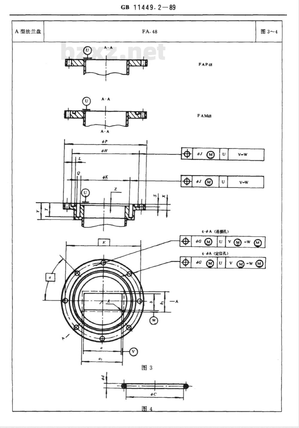 GB 11449.2-1989 波导法兰盘 第2部分:普通矩形波导法兰盘规范