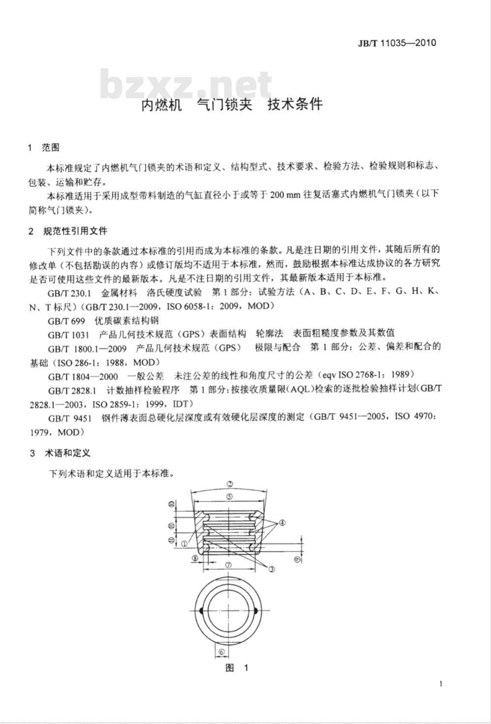 JB/T 11035-2010 内燃机 气门锁夹 技术条件