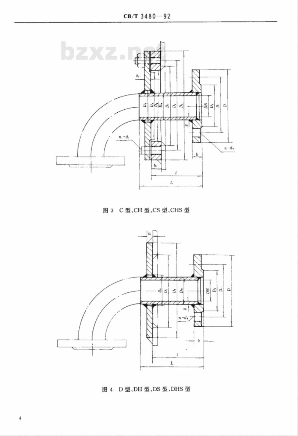 CB/T 3480-1992 钢通舱管件