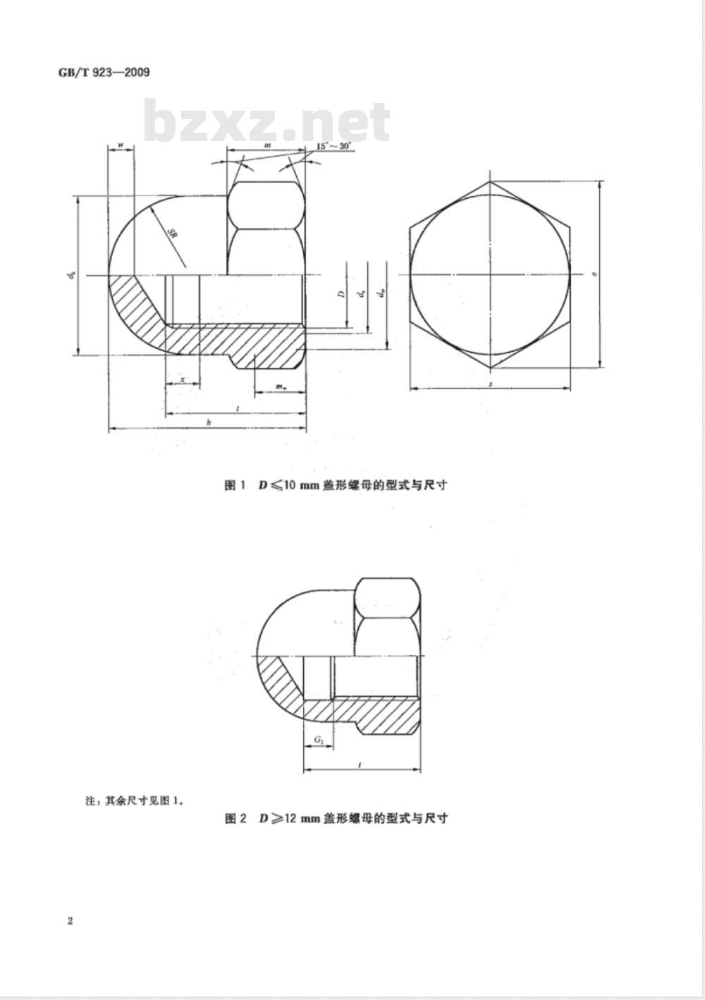 GB/T 923-2009  六角盖形螺母