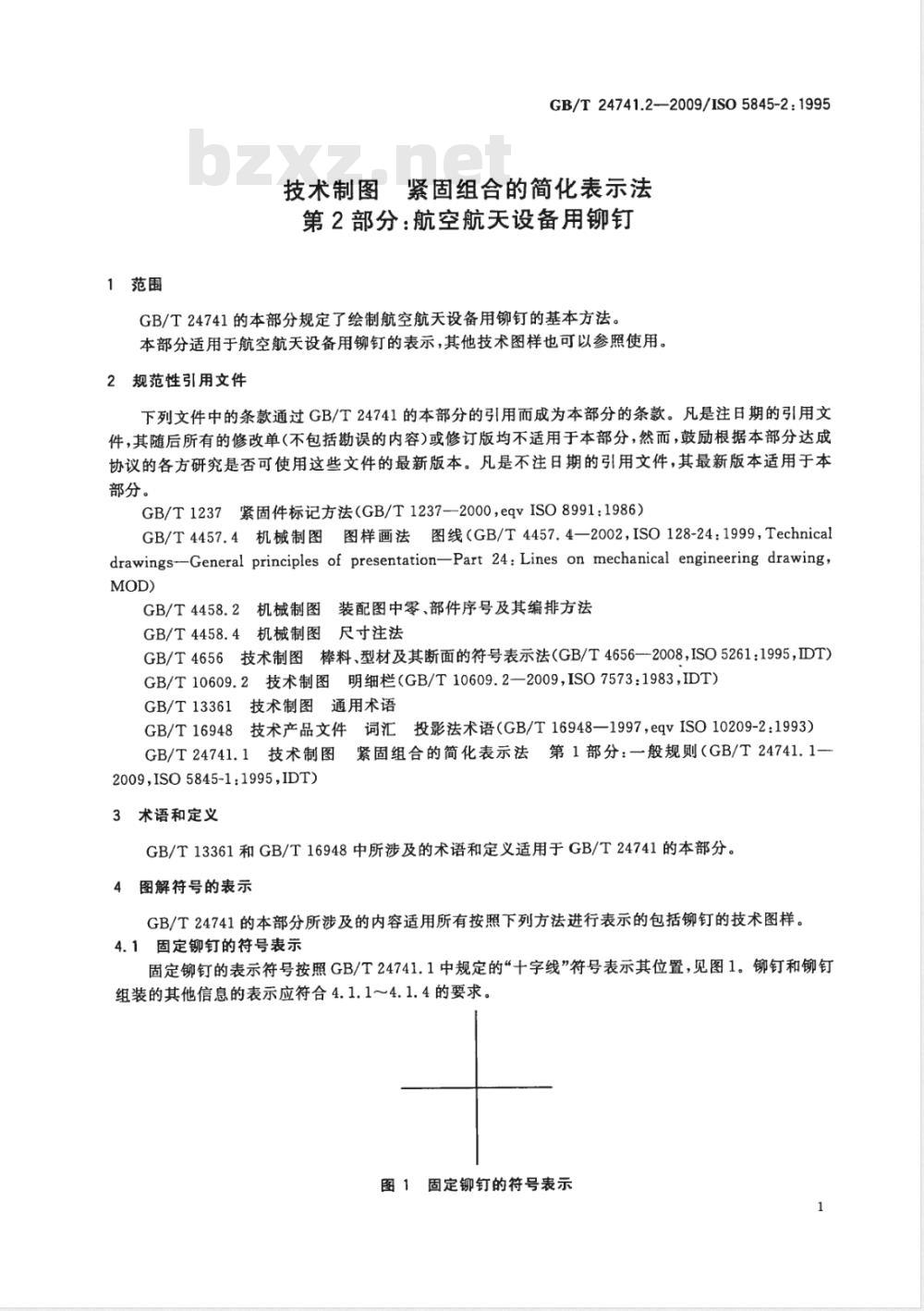 GB/T 24741.2-2009  技术制图 紧固组合的简化表示法 第2部分：航空航天设备用铆钉