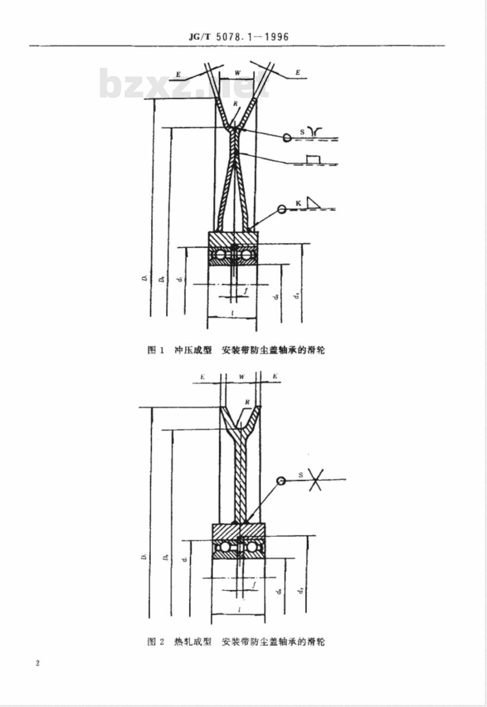 JG/T 5078-1996 建筑机械与设备焊接与滑轮