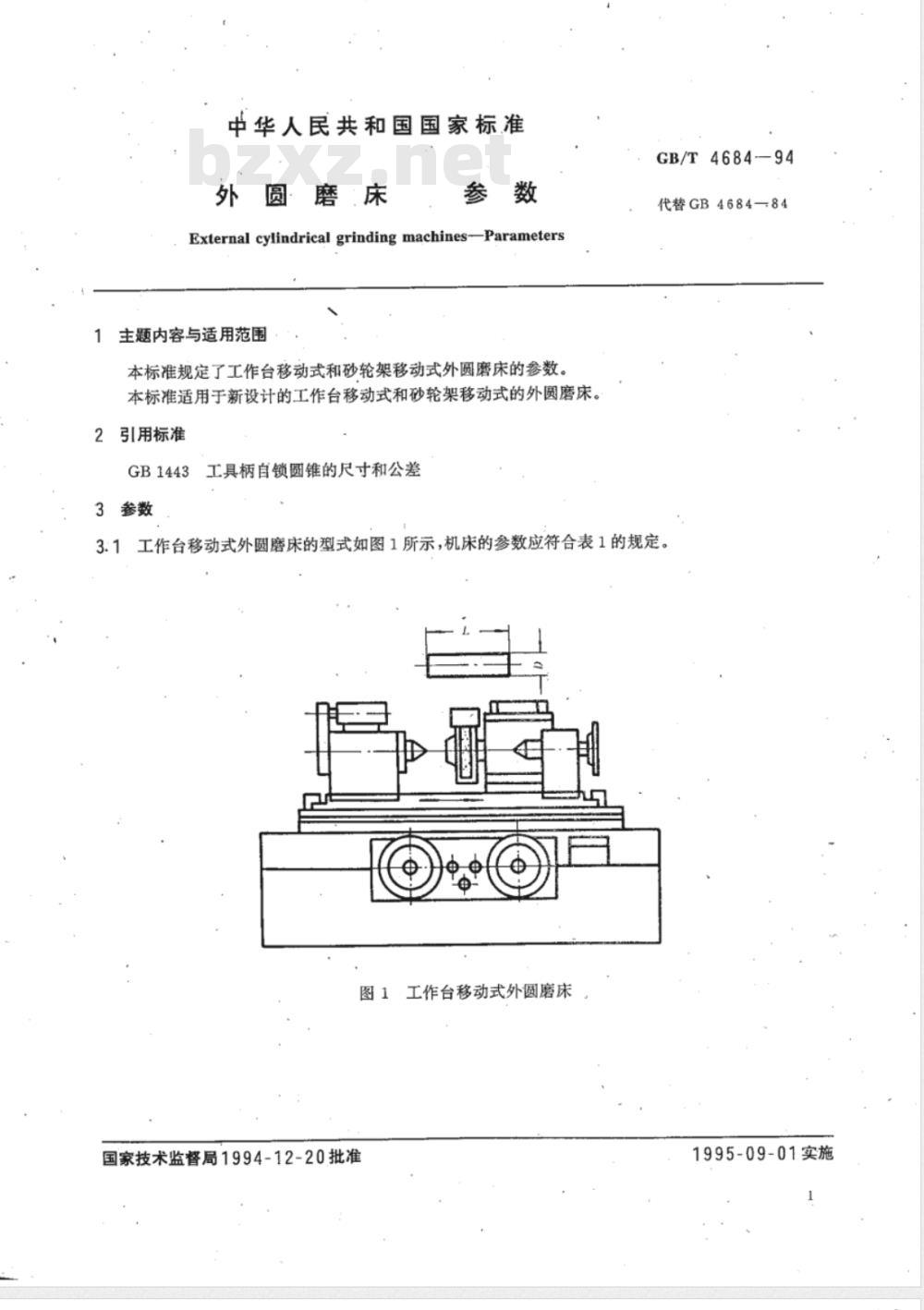 JB/T 7418.1-2006 外圆磨床 第1部分:参数