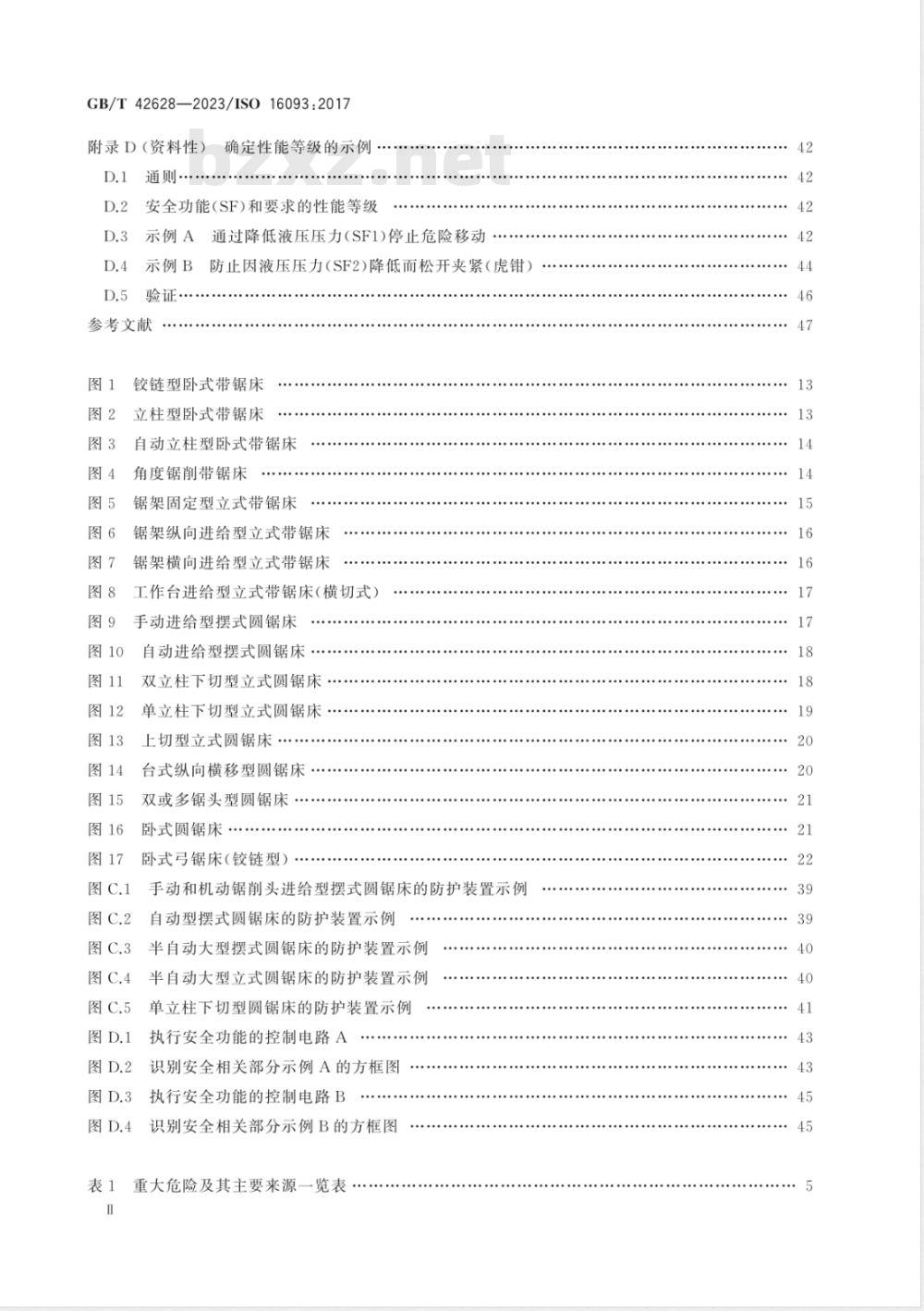 GB/T 42628-2023机床安全 金属锯床 