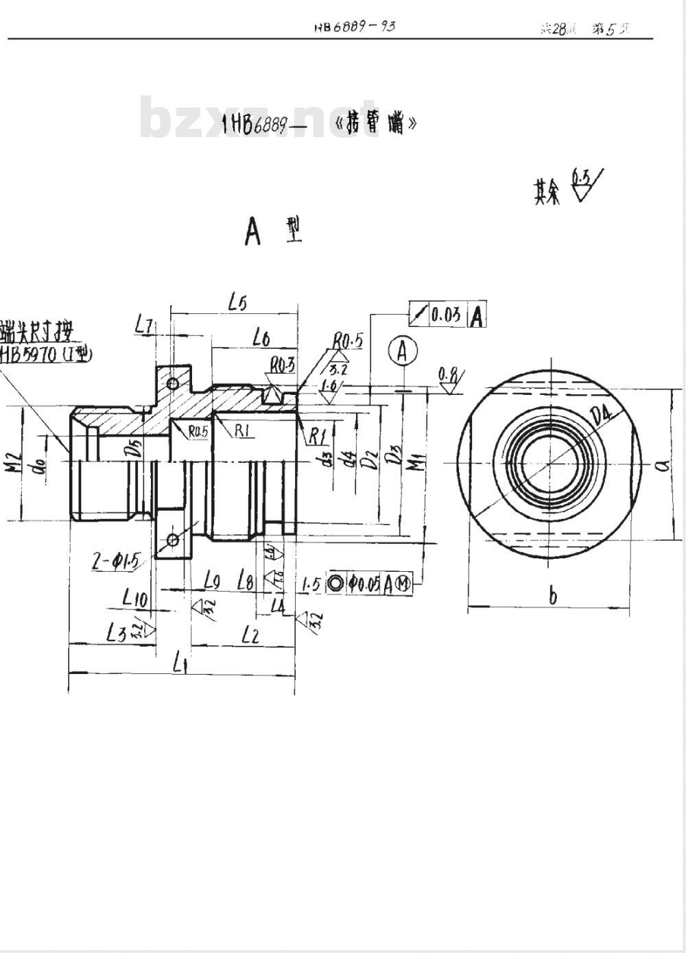 HB 6889-1993 自封快卸连接座