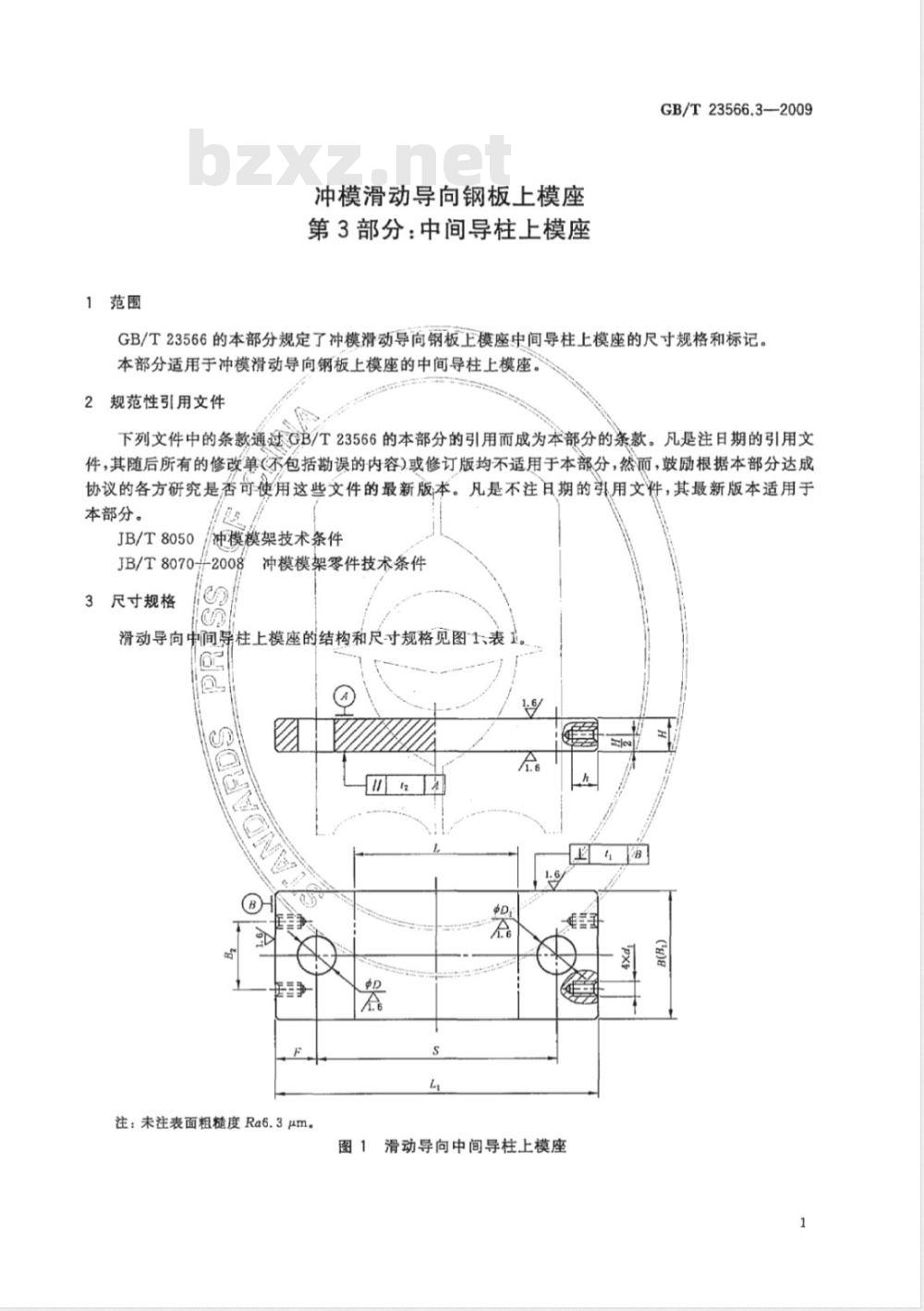 GB/T 23566.3-2009 冲模滑动导向钢板上模座 第3部分：中间导柱上模座