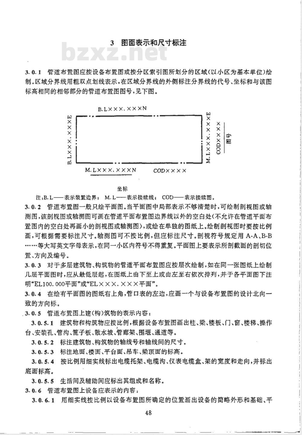 HG/T 20519.11-1992 管道布置图