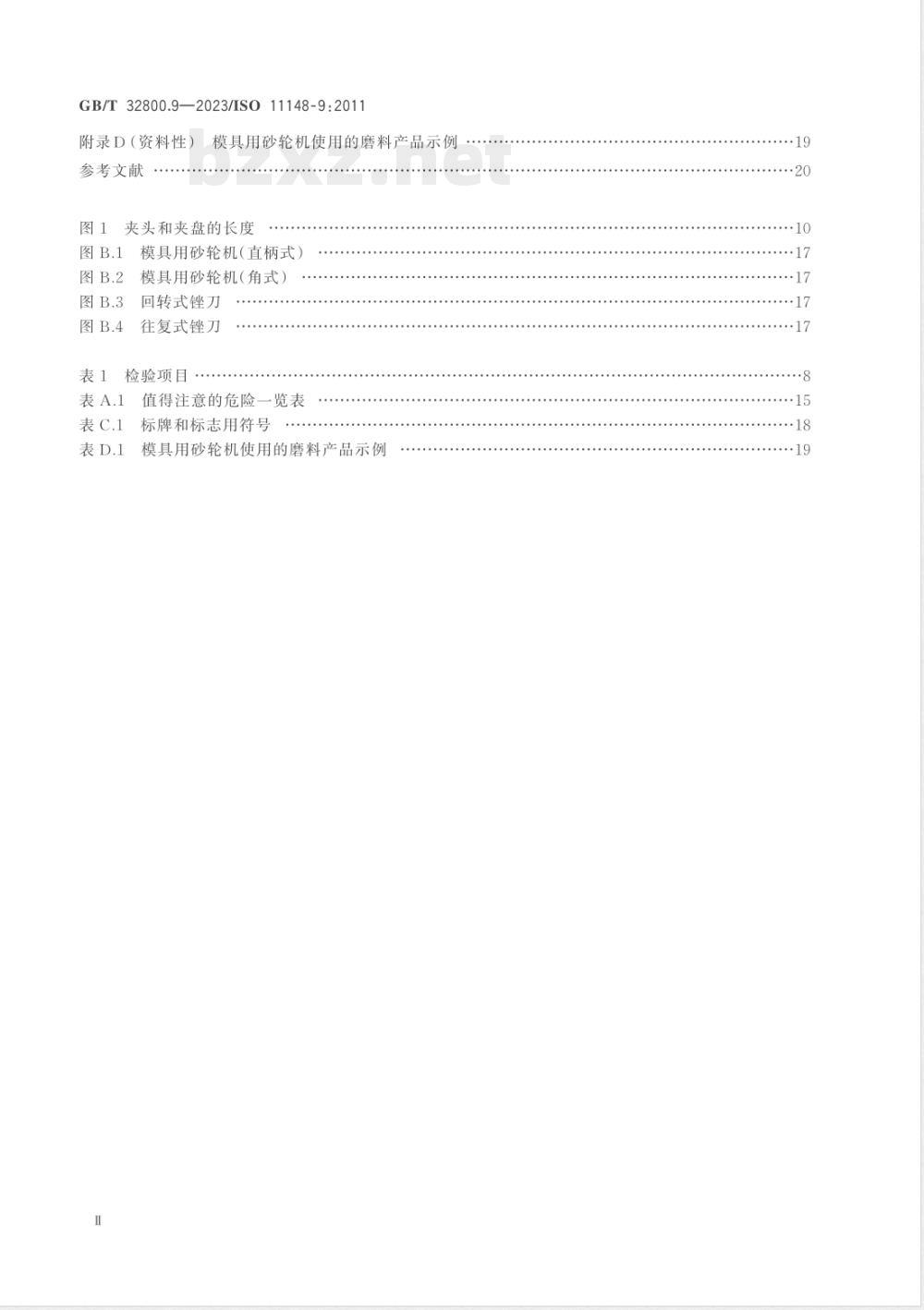 GB/T 32800.9-2023手持式非电类动力工具 安全要求 第9部分：模具用砂轮机 