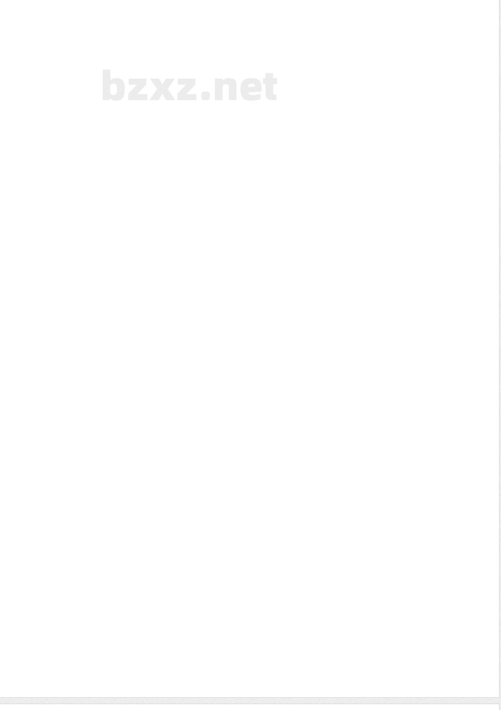 GB/T 42368-2023高温高压条件下可燃气体（蒸气）爆炸极限测定方法 