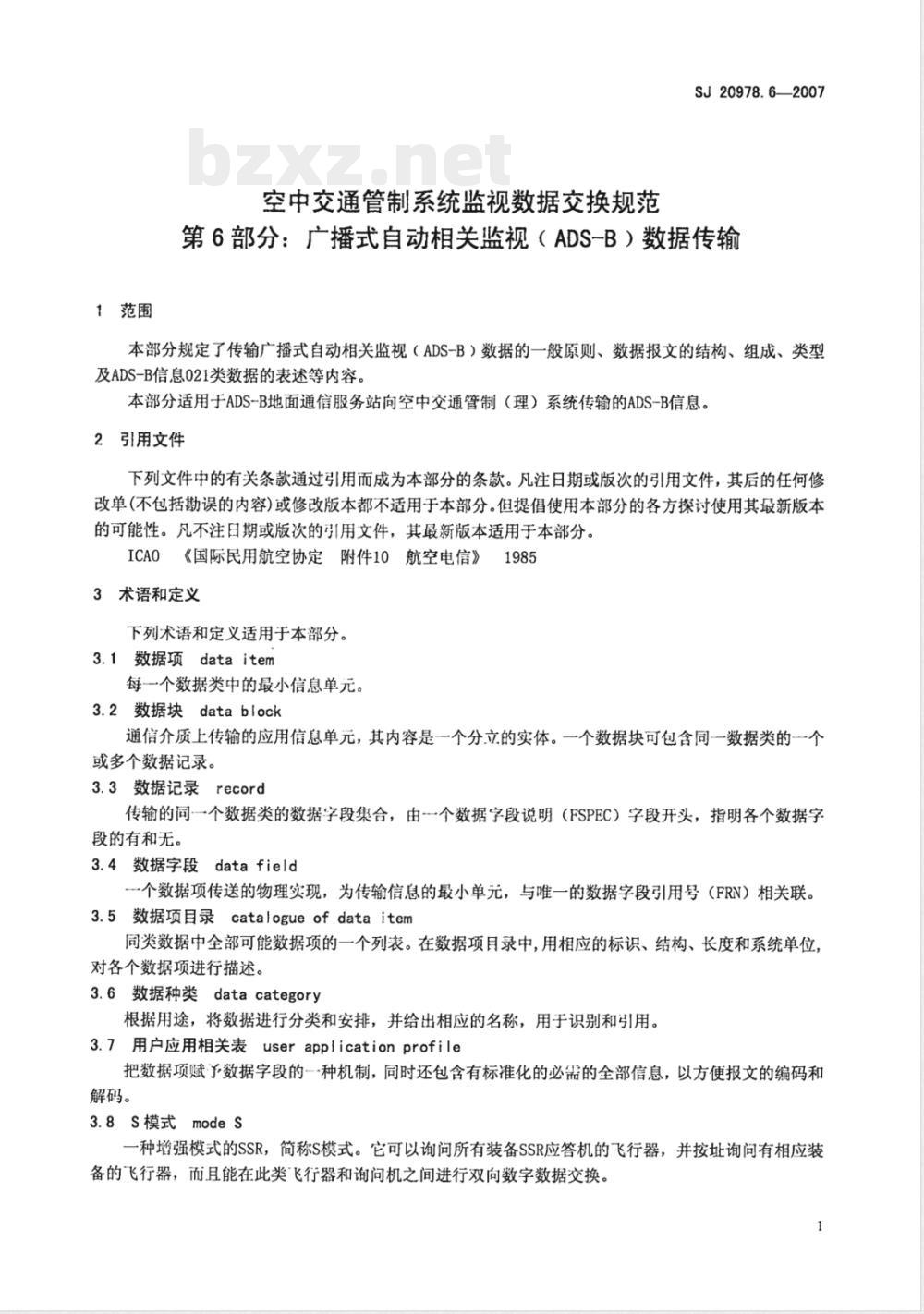 SJ 20978.6-2007 空中交通管制系统监视数据交换规范第6部分：广播式自动相关监视﹙ADS-B﹚数据传输