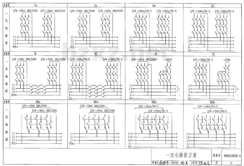 99D302-1 低压双电源切换电路图