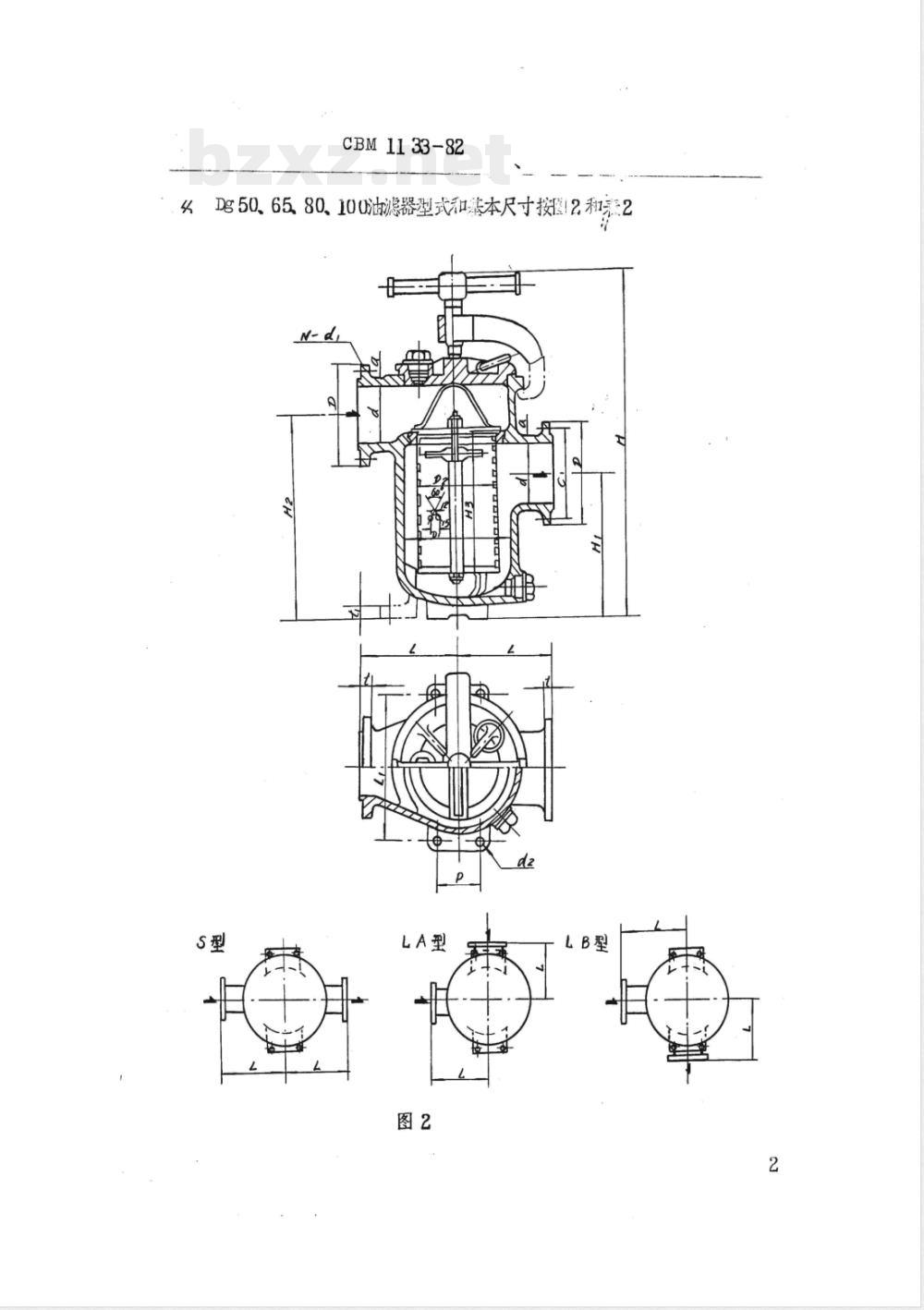 CBM 1133-1982 单联油滤器