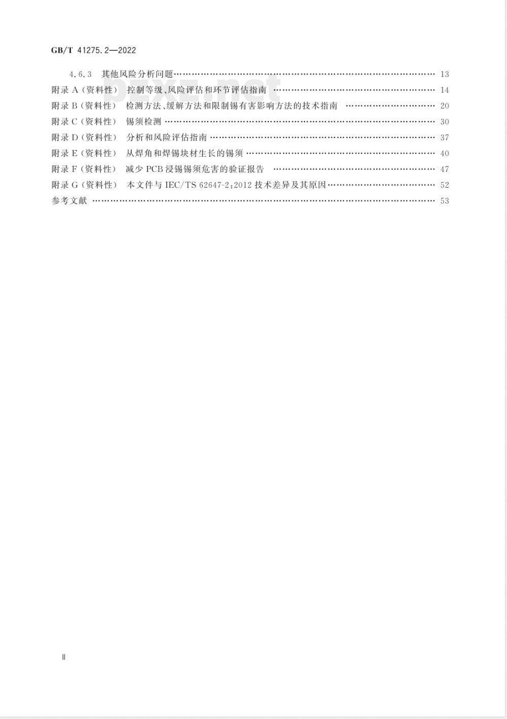 GB/T 41275.2-2022航空电子过程管理 含无铅焊料航空航天及国防电子系统 第2部分：减少锡有害影响 