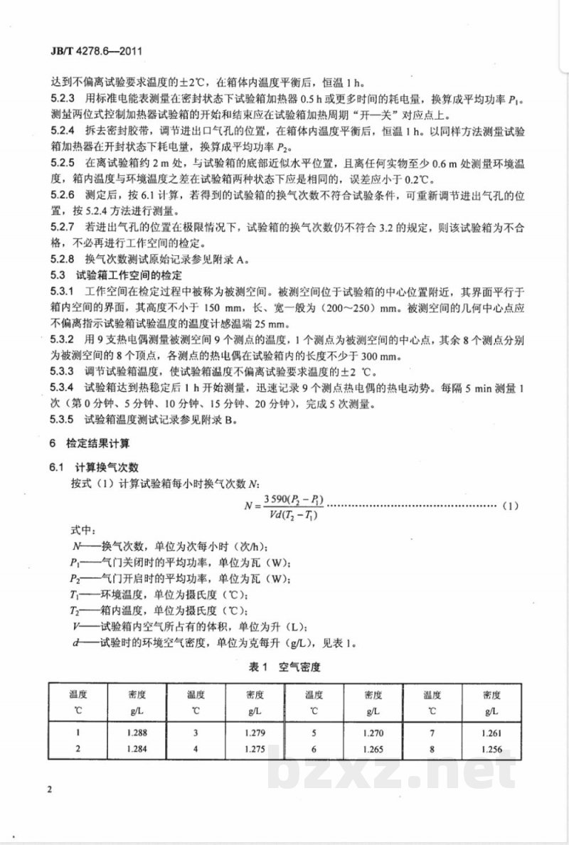 JB/T 4278.6-2011橡皮塑料电线电缆试验仪器设备检定方法  第5部分：单根橡皮塑料电线电缆试验仪器设备检定方法  第6部分：自然通风热老化试验箱 