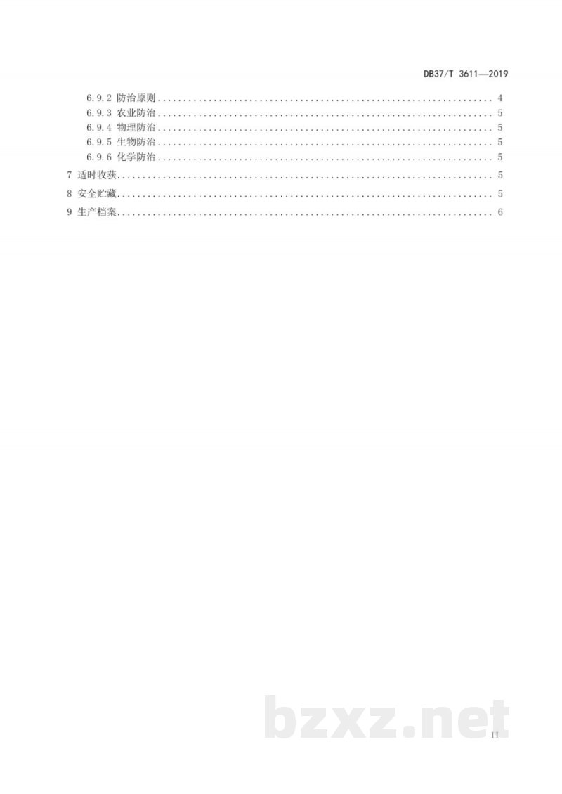 DB37/T 3611-2019甘薯生产技术规程