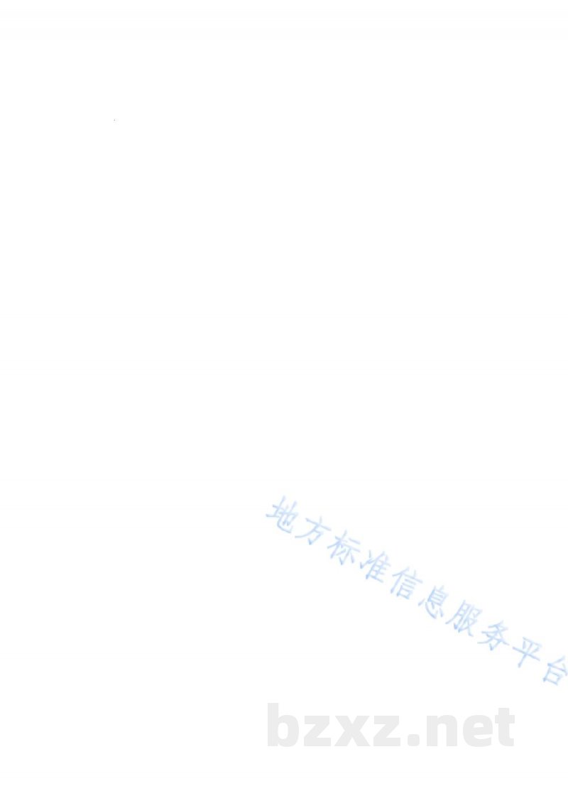 DB65/T 3503-2020地理标志产品 阿克苏苹果