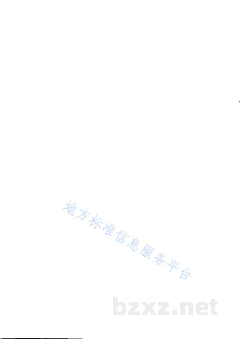 DB31/T 310003-2021长三角生态绿色一体化发展示范区固定污染源废气现场监测技术规范