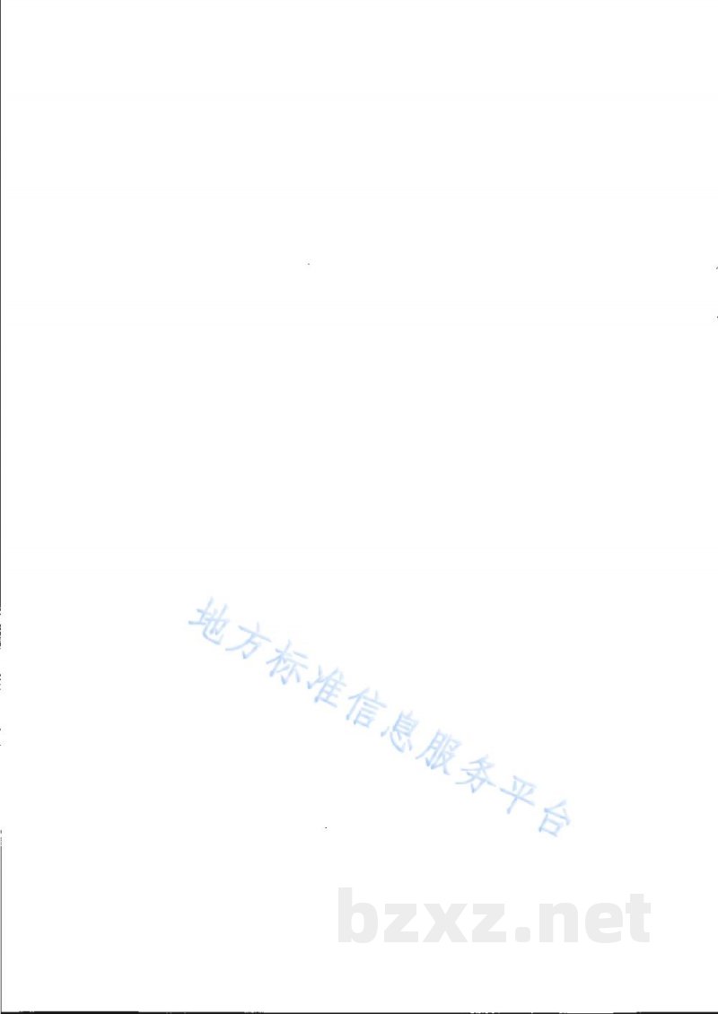 DB31/T 310003-2021长三角生态绿色一体化发展示范区固定污染源废气现场监测技术规范