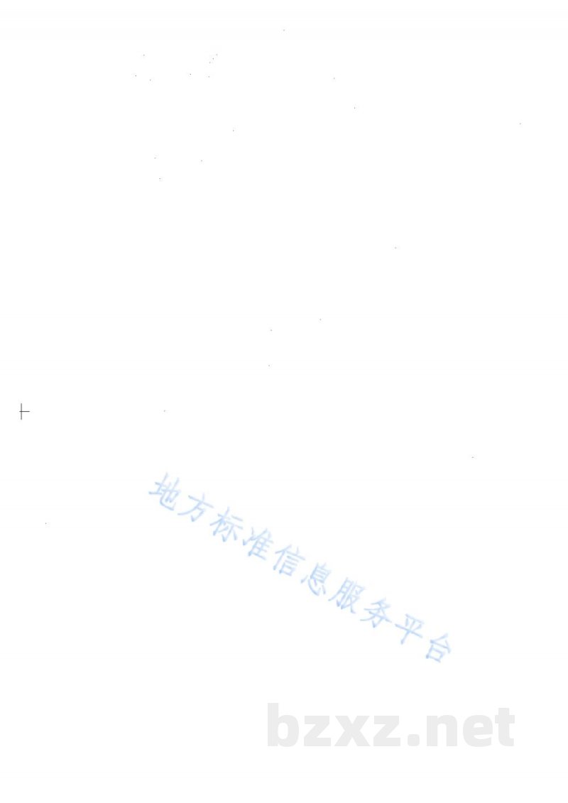 DB42/T 445-2011地理标志产品 罗田甜柿