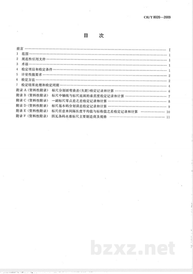 CH/T 8020-2009 因瓦条码水准标尺检定规程