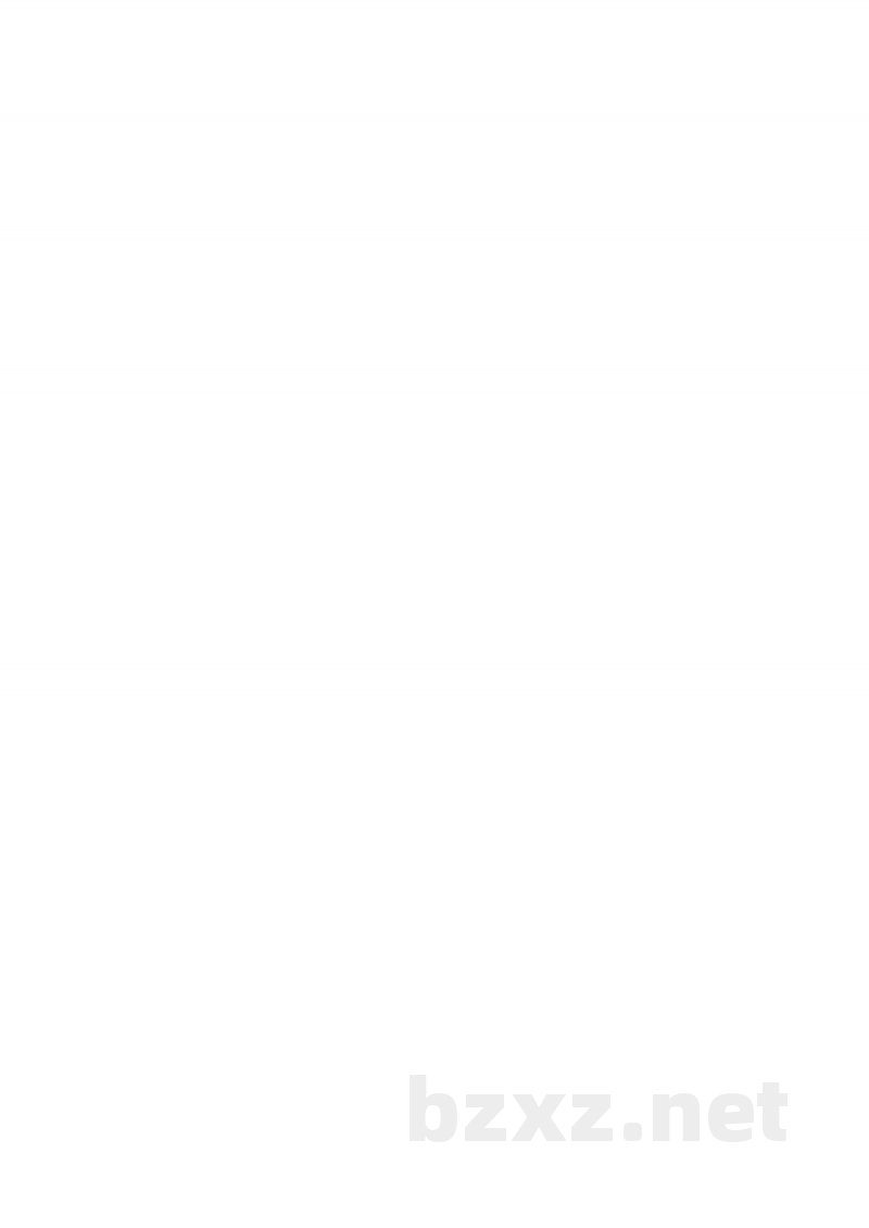 DB13/T 2117.2-2014无公害地黄田间生产技术规程