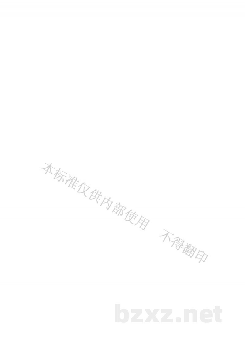DB22/T 2270-2018农田土壤中铵态氮、硝态氮的测定 流动注射分析法