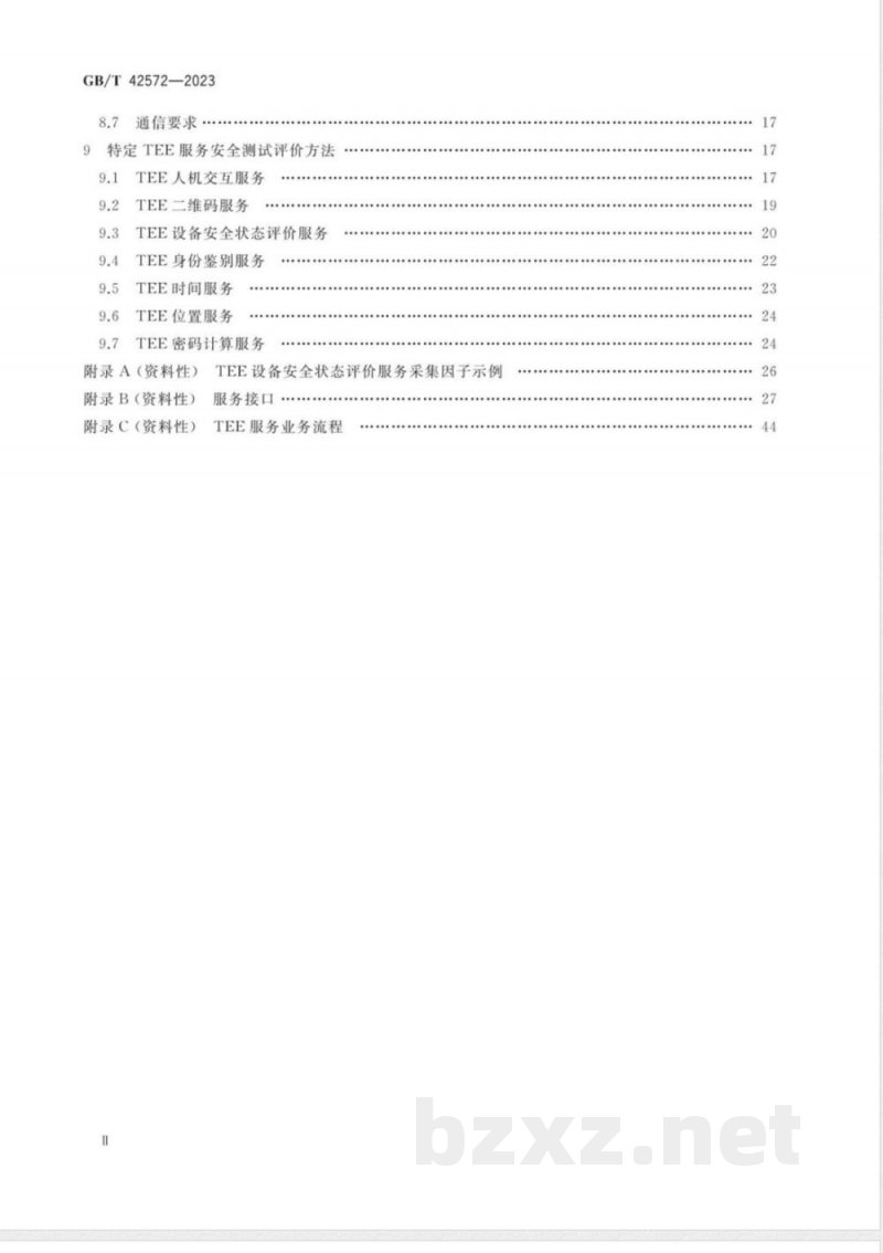 GB/T 42572-2023信息安全技术 可信执行环境服务规范 
