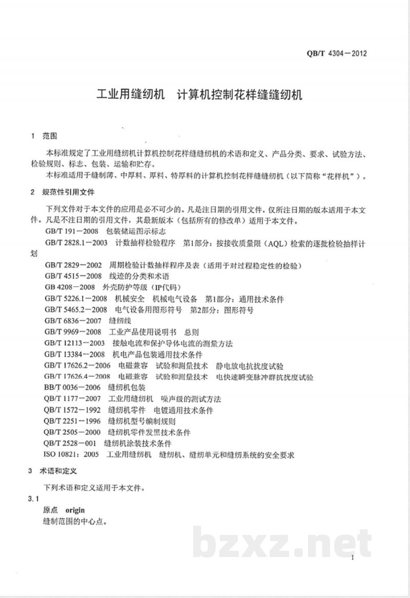 QB/T 4304-2012工业用缝纫机 计算机控制花样缝缝纫机 